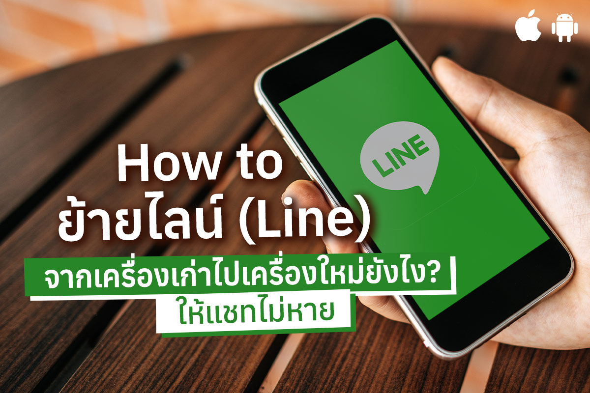 How to Acquire Customers Overseas? Learn Line Number Filtering and Line Group Sending
